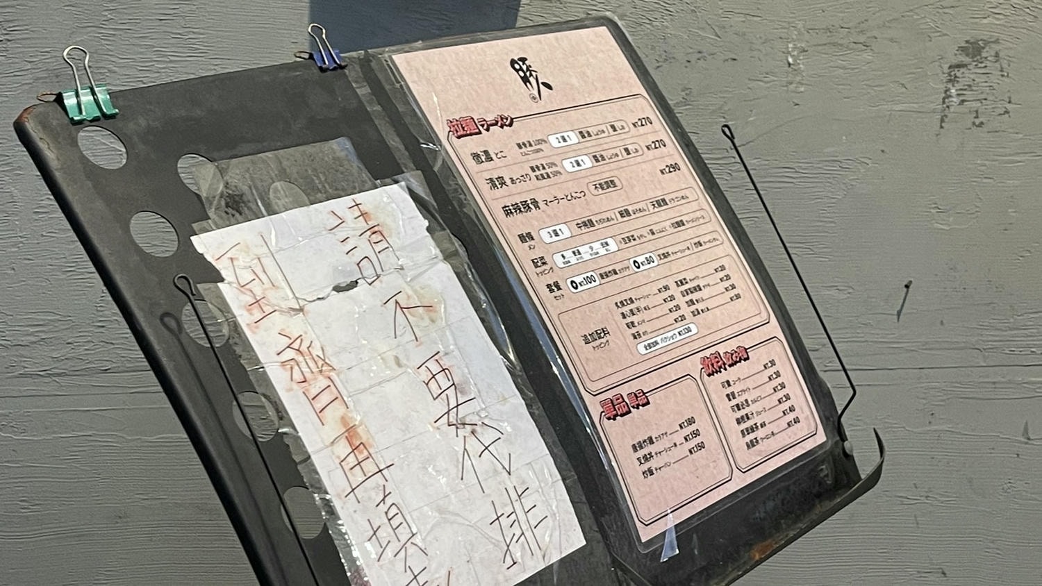 S 10043458