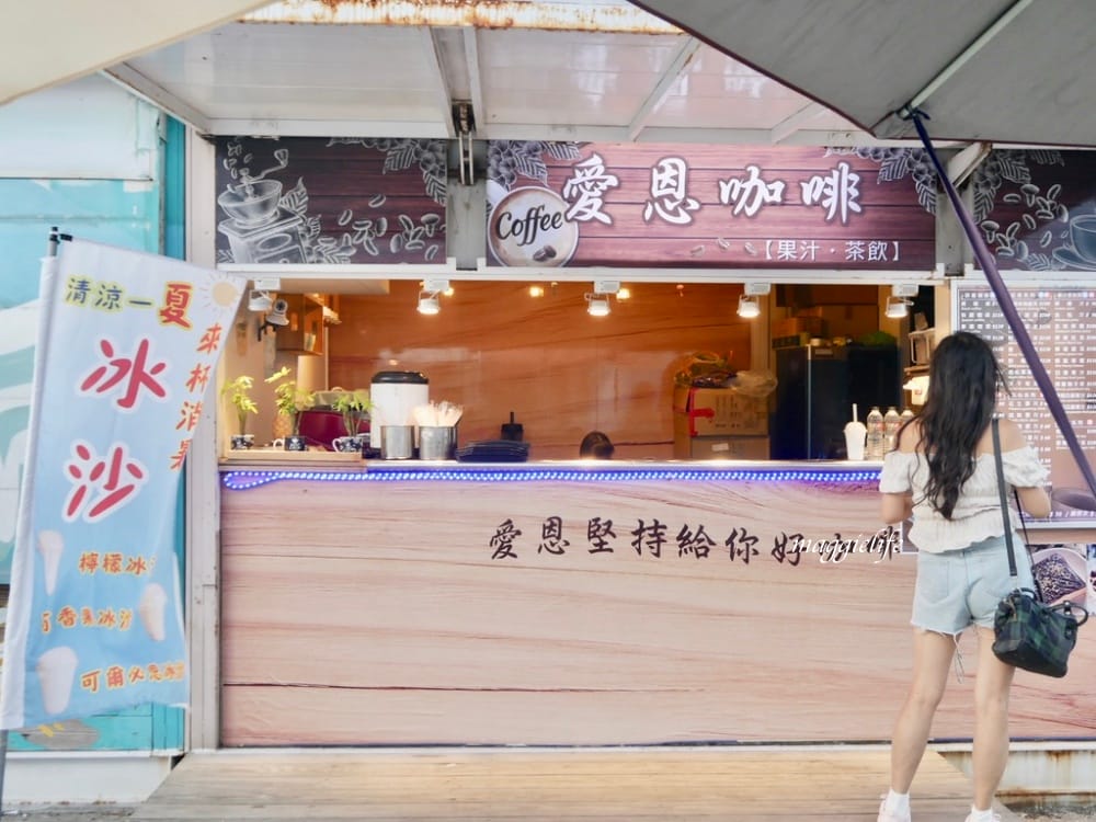 基隆八斗子潮境公園一日遊，哈利波特魔法掃把，好玩鸚鵡螺溜滑梯，超美海景遠眺超美基隆嶼！