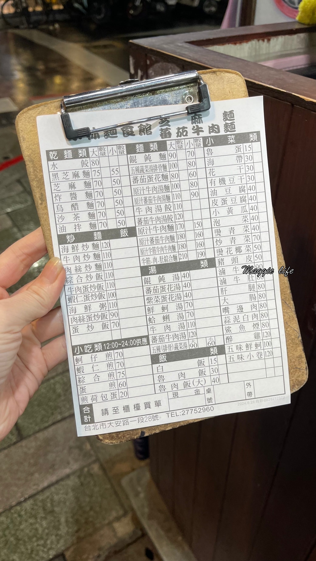 Menu5b4005e2 F76f 4d99 89af 023b0c66dd41