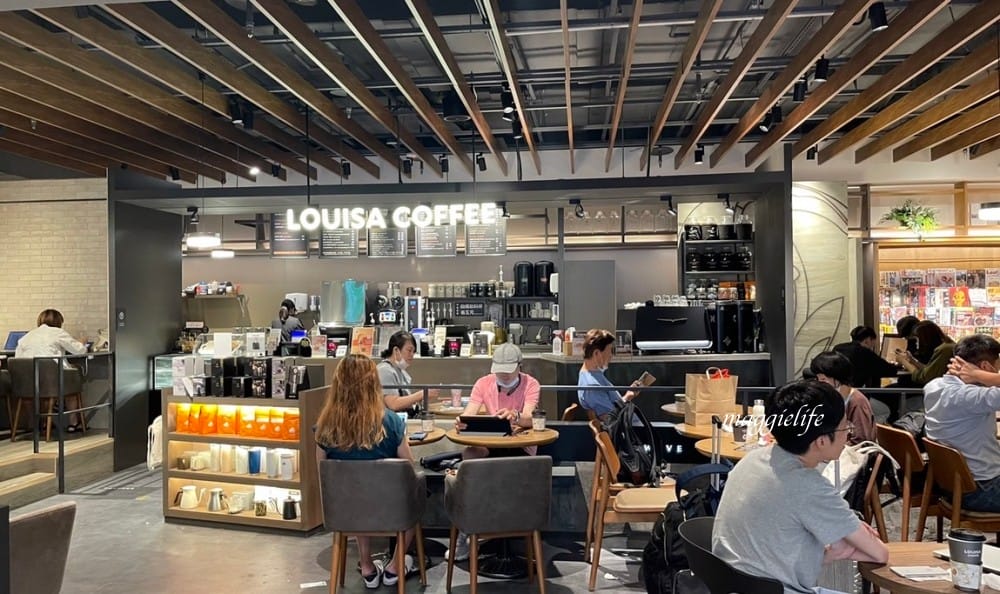 南港咖啡廳｜台北南港最美蔦屋書店X路易莎咖啡，南港站有插座有WIFI不限時有景觀咖啡， 還可以看三本書店的書！