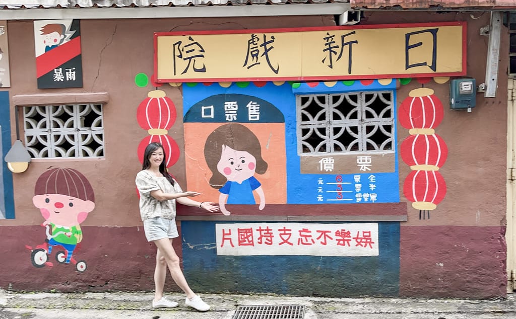 宜蘭羅東彩繪弄，隱藏在市場巷弄裡的羅東仁和社區也有彩繪景點，童趣彩繪真可愛！