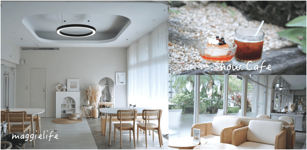 台北中山站咖啡|秀咖啡,純白韓風網美玻璃屋咖啡廳,IG打卡新景點,台北不限時咖啡, - 第1張圖 台北中山站咖啡|秀咖啡,純白韓風網美玻璃屋咖啡廳,IG打卡新景點,台北不限時咖啡,