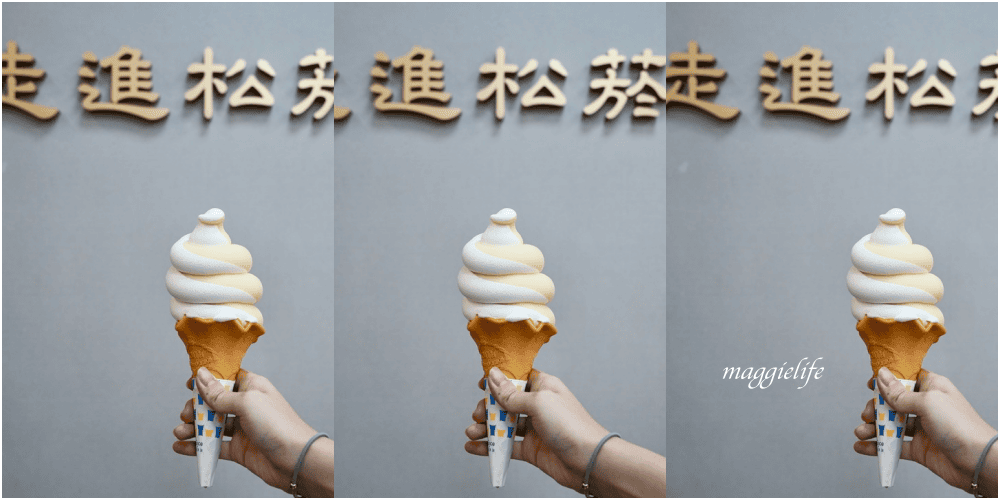 全家便利商店霜淇淋,全家霜淇淋又有新口味拉!提供圓滾滾胖胖霜淇淋店家給大家! - 第10張圖 全家便利商店霜淇淋,全家霜淇淋又有新口味拉!提供圓滾滾胖胖霜淇淋店家給大家!