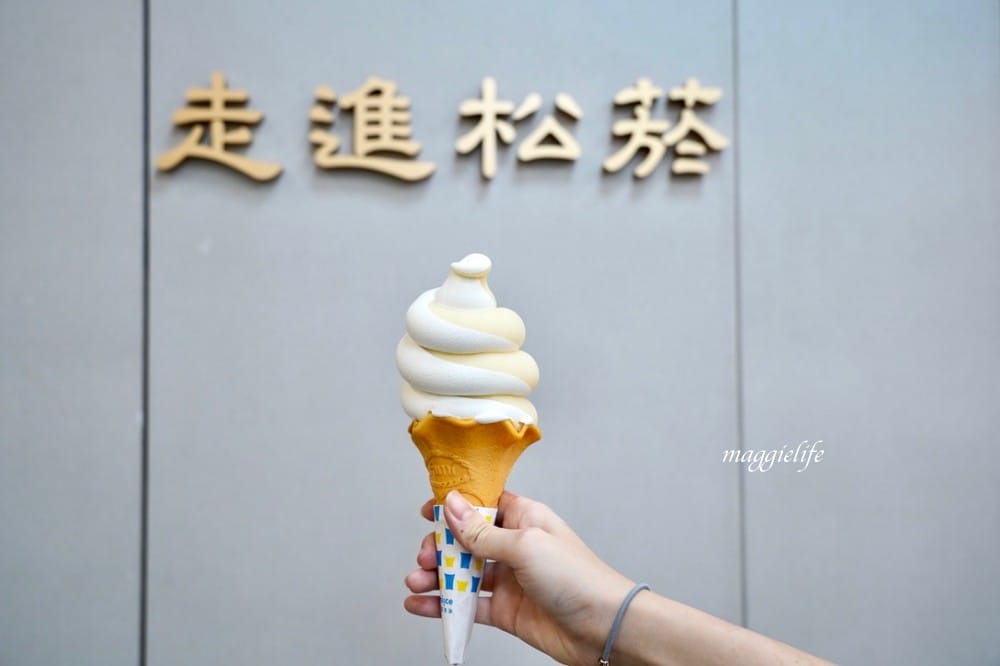 全家便利商店霜淇淋，全家霜淇淋又有新口味拉！提供圓滾滾胖胖霜淇淋店家給大家！