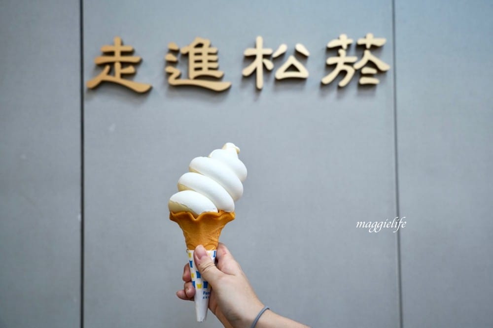 全家便利商店霜淇淋,全家霜淇淋又有新口味拉!提供圓滾滾胖胖霜淇淋店家給大家! - 第12張圖 全家便利商店霜淇淋,全家霜淇淋又有新口味拉!提供圓滾滾胖胖霜淇淋店家給大家!