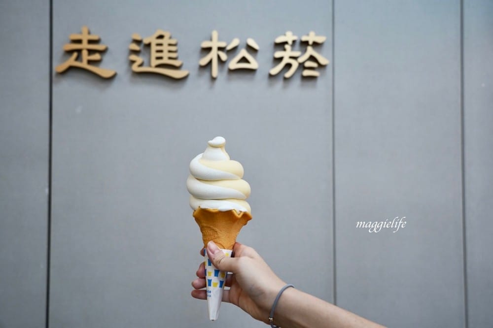 全家便利商店霜淇淋，全家霜淇淋又有新口味拉！提供圓滾滾胖胖霜淇淋店家給大家！