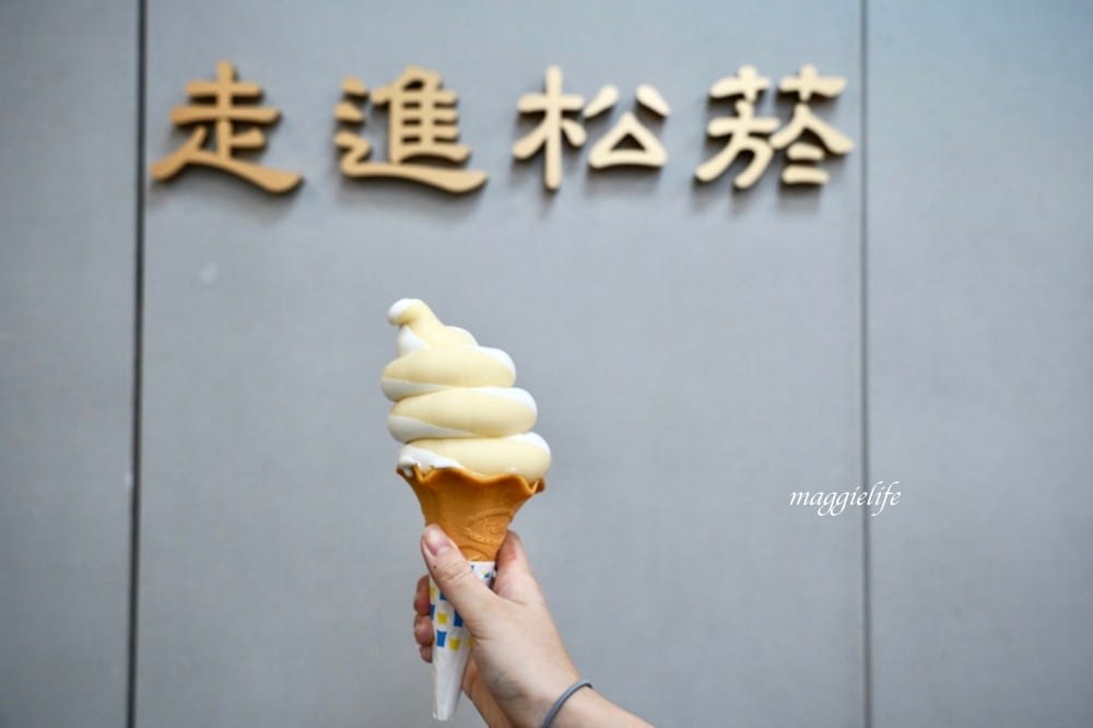 全家便利商店霜淇淋，全家霜淇淋又有新口味拉！提供圓滾滾胖胖霜淇淋店家給大家！