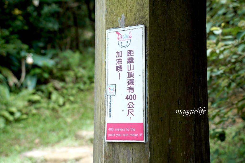 南子吝步道，新北瑞芳超美海景步道，360度海景美到令人陶醉