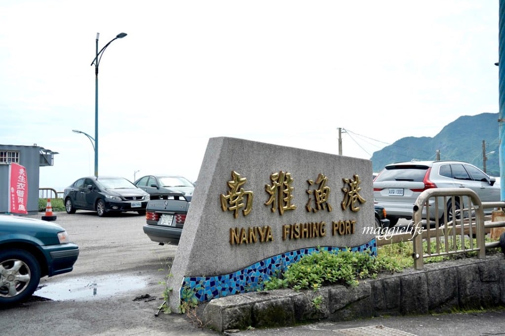 南子吝步道，新北瑞芳超美海景步道，360度海景美到令人陶醉