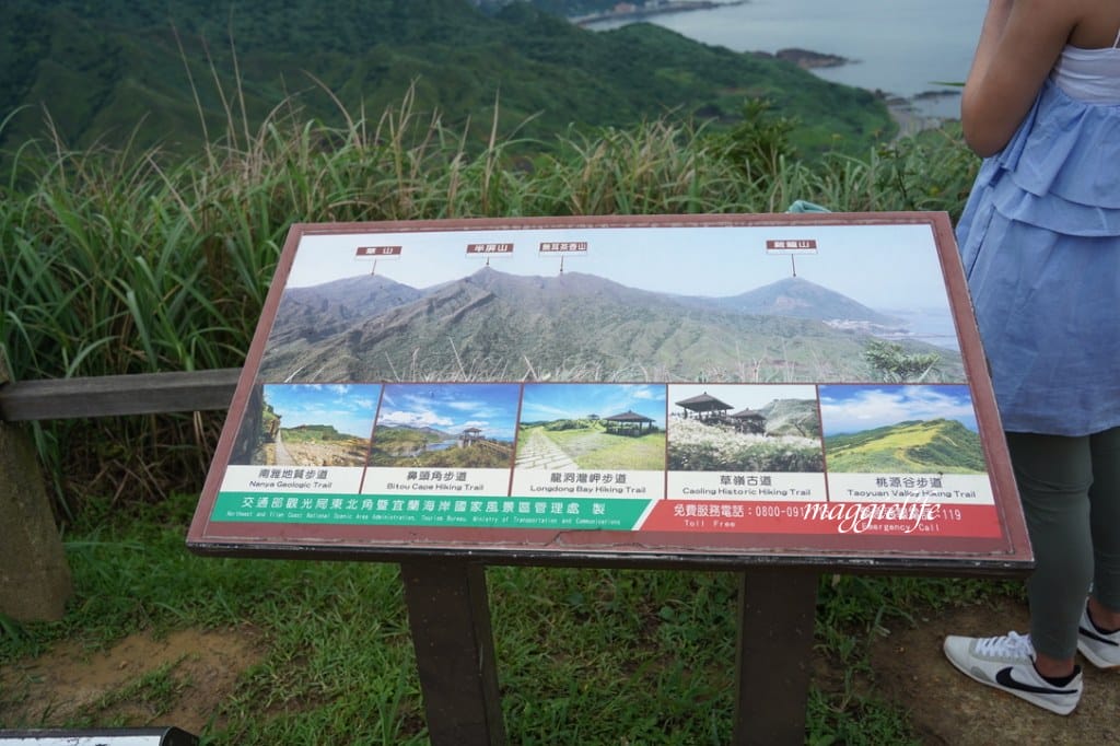 南子吝步道，新北瑞芳超美海景步道，360度海景美到令人陶醉