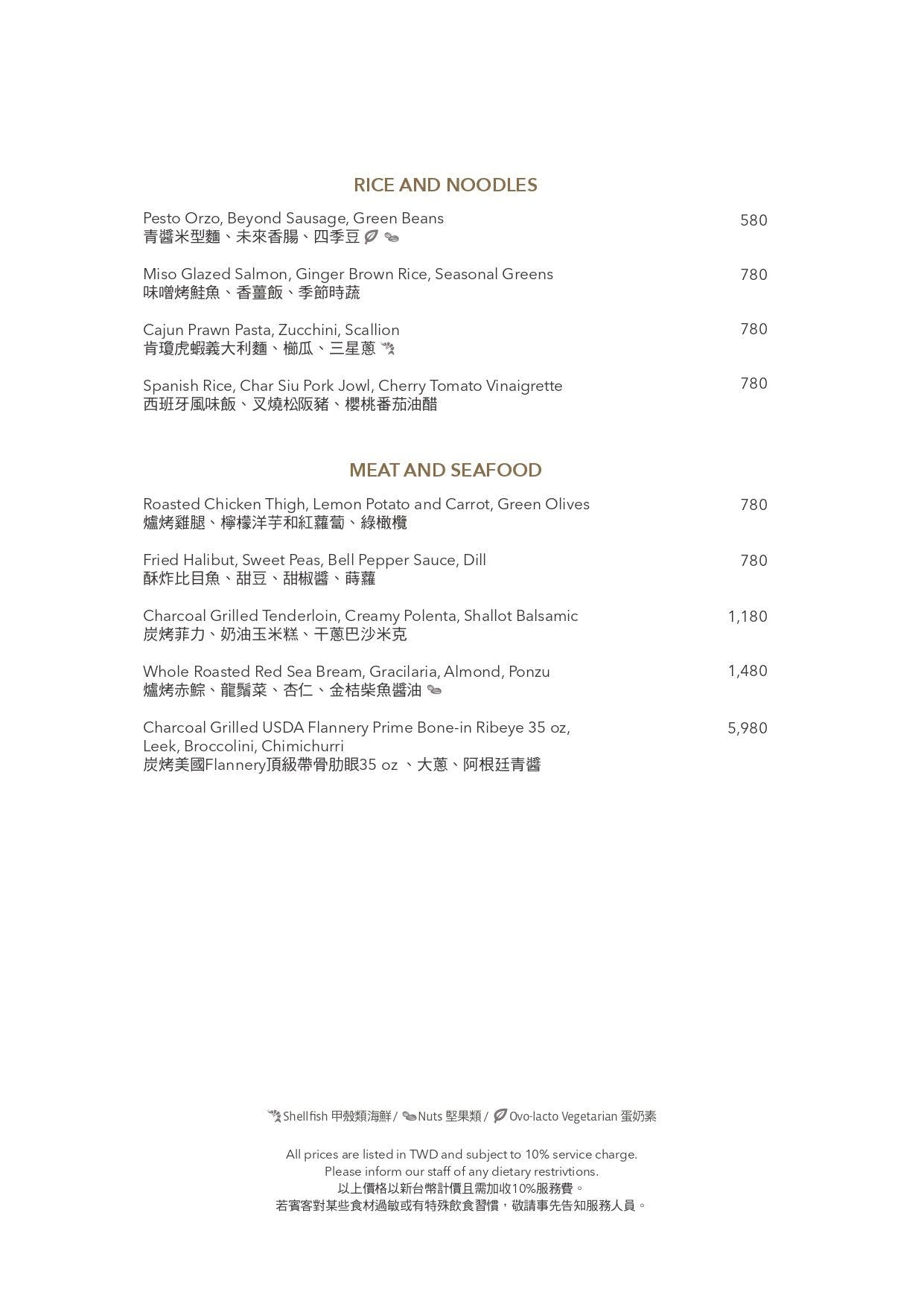 寒居酒店BeGood餐廳 ，與米其林星廚林明健聯手打造地中海飲食風格餐廳，南京松江美食