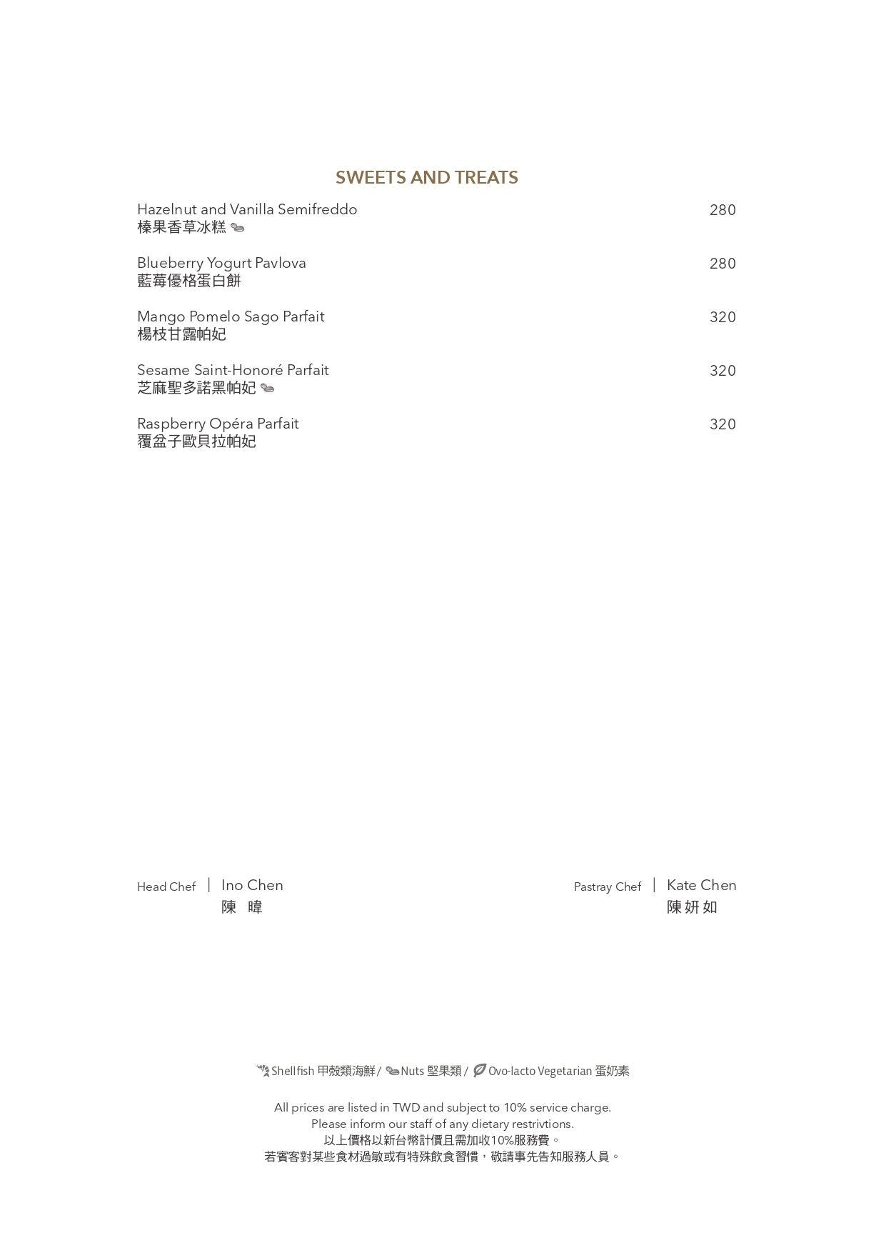 寒居酒店BeGood餐廳 ,與米其林星廚林明健聯手打造地中海飲食風格餐廳,南京松江美食 - 第29張圖 寒居酒店BeGood餐廳 ,與米其林星廚林明健聯手打造地中海飲食風格餐廳,南京松江美食