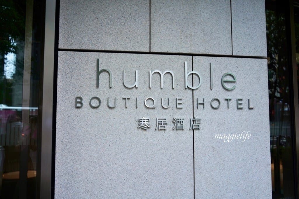 寒居酒店BeGood餐廳 ,與米其林星廚林明健聯手打造地中海飲食風格餐廳,南京松江美食 - 第3張圖 寒居酒店BeGood餐廳 ,與米其林星廚林明健聯手打造地中海飲食風格餐廳,南京松江美食