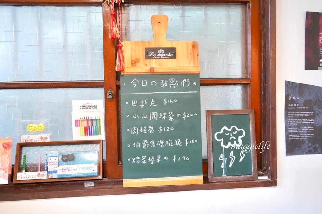 旭舊咖啡，藏在板橋巷弄復古老宅咖啡廳 ，有好吃的肉桂捲