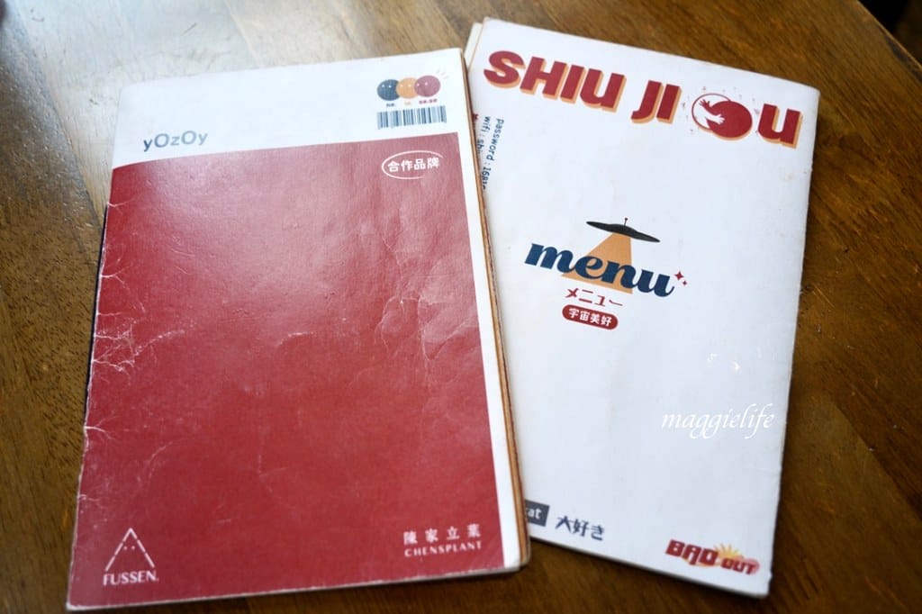 旭舊咖啡，藏在板橋巷弄復古老宅咖啡廳 ，有好吃的肉桂捲