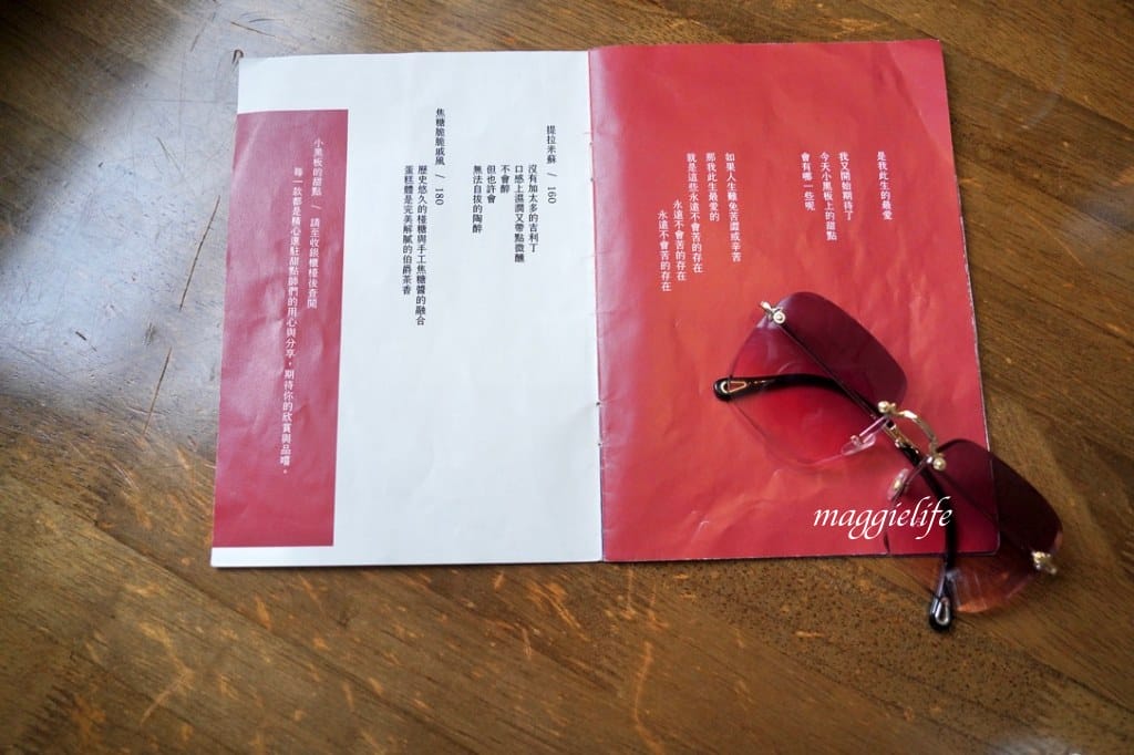 旭舊咖啡，藏在板橋巷弄復古老宅咖啡廳 ，有好吃的肉桂捲