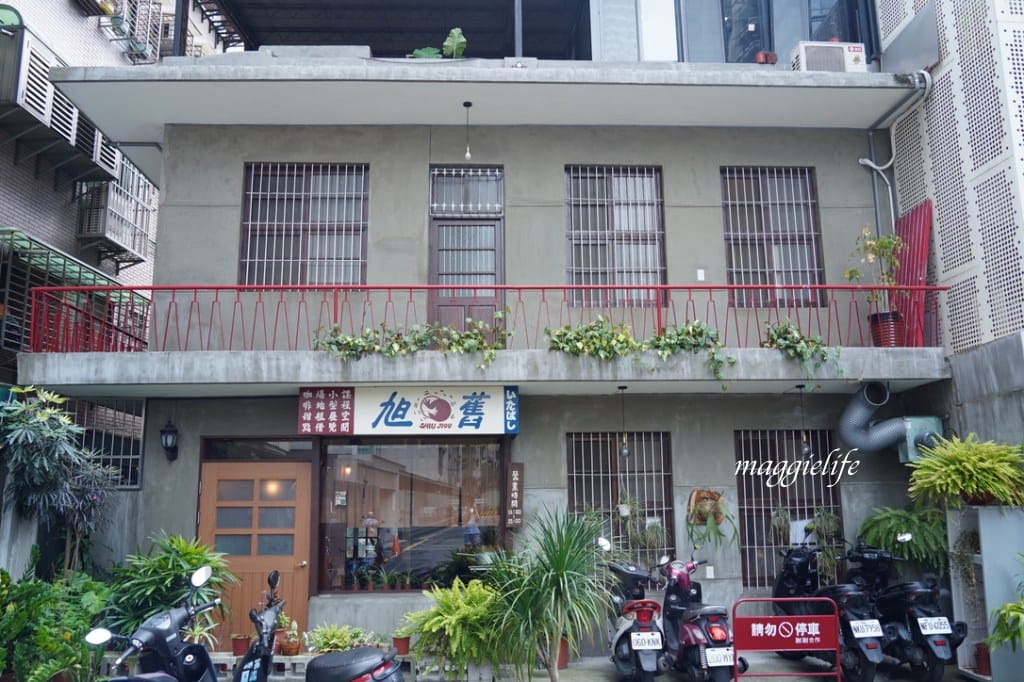 旭舊咖啡，藏在板橋巷弄復古老宅咖啡廳 ，有好吃的肉桂捲