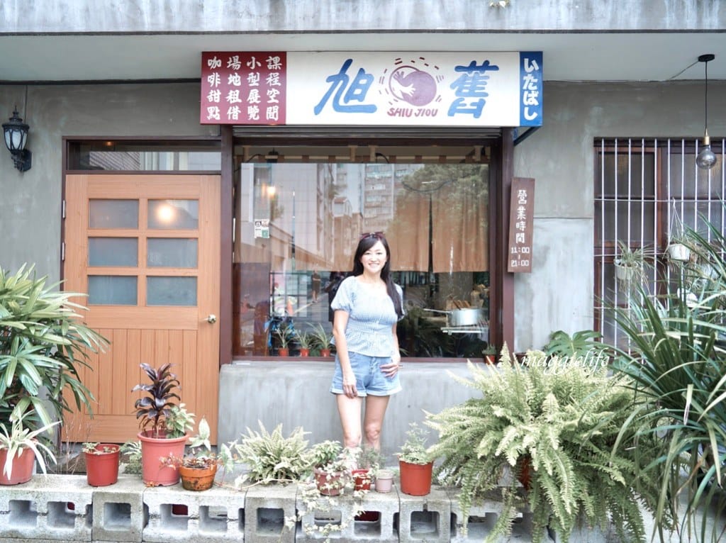 旭舊咖啡，藏在板橋巷弄復古老宅咖啡廳 ，有好吃的肉桂捲