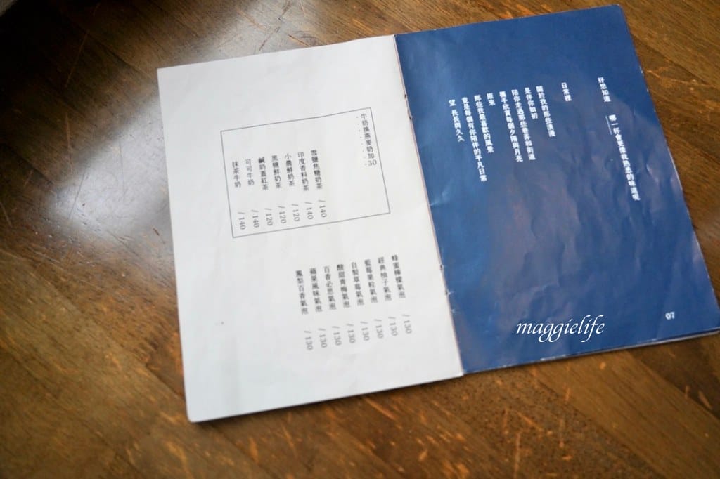 旭舊咖啡，藏在板橋巷弄復古老宅咖啡廳 ，有好吃的肉桂捲