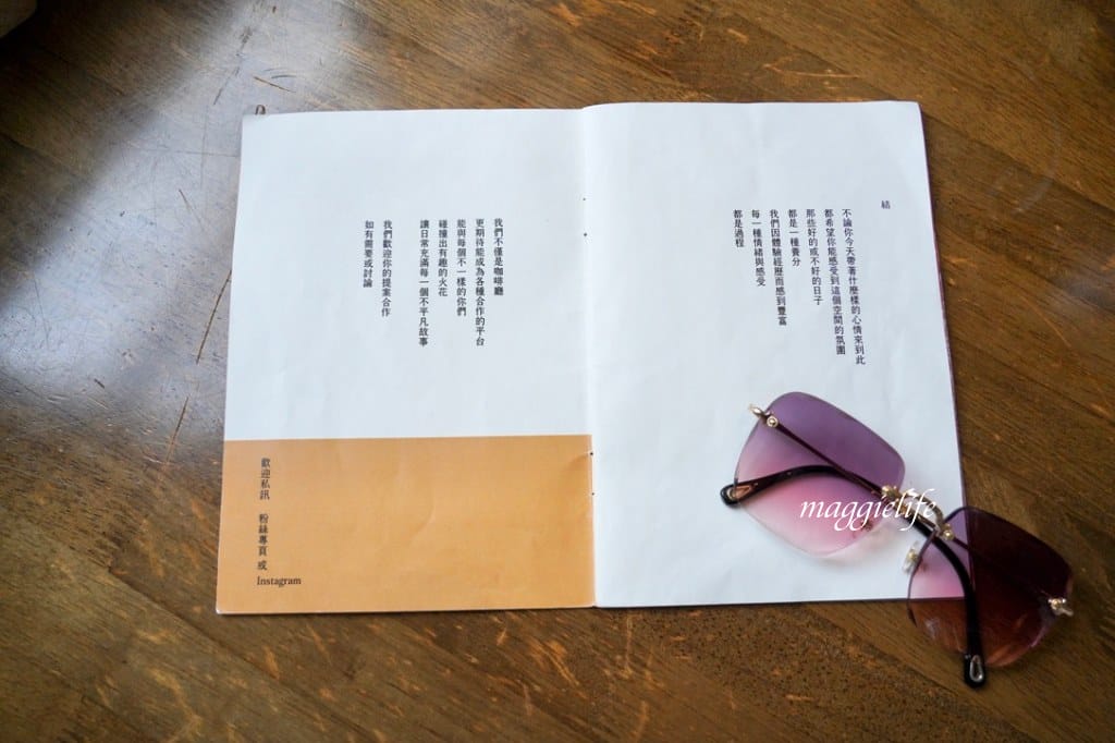 旭舊咖啡，藏在板橋巷弄復古老宅咖啡廳 ，有好吃的肉桂捲