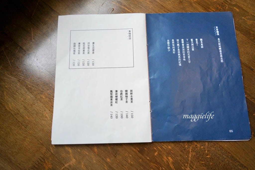 旭舊咖啡，藏在板橋巷弄復古老宅咖啡廳 ，有好吃的肉桂捲