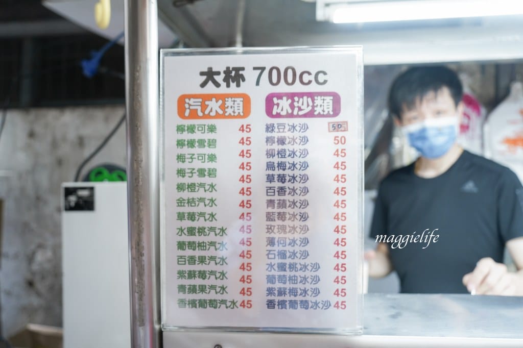 板橋巷弄內波霸珍珠奶茶，韓國名廚白鍾元都來報導