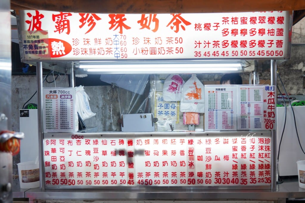 板橋巷弄內波霸珍珠奶茶，韓國名廚白鍾元都來報導