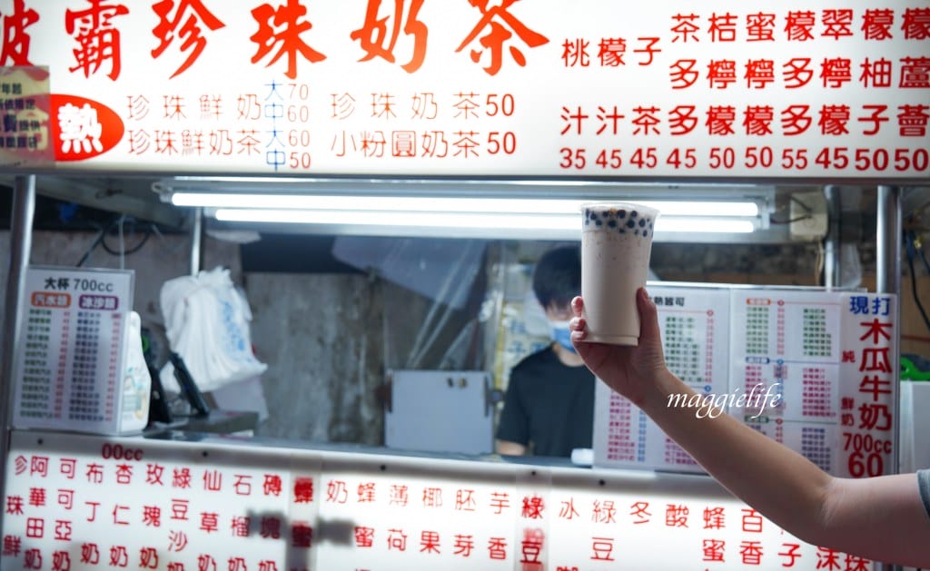 板橋巷弄內波霸珍珠奶茶，韓國名廚白鍾元都來報導