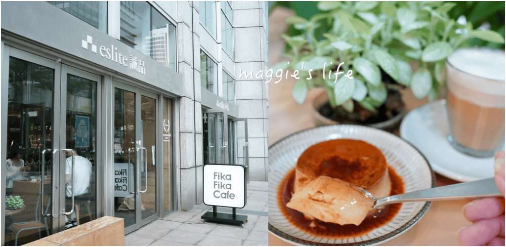 Fika