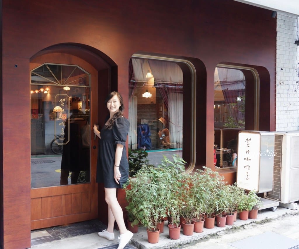 台北大安咖啡｜翌日咖啡店，日本復古昭和風咖啡廳，永康商圈東門站深夜咖啡廳，不限時有插座讓你越夜越美麗！ @瑪姬幸福過日子