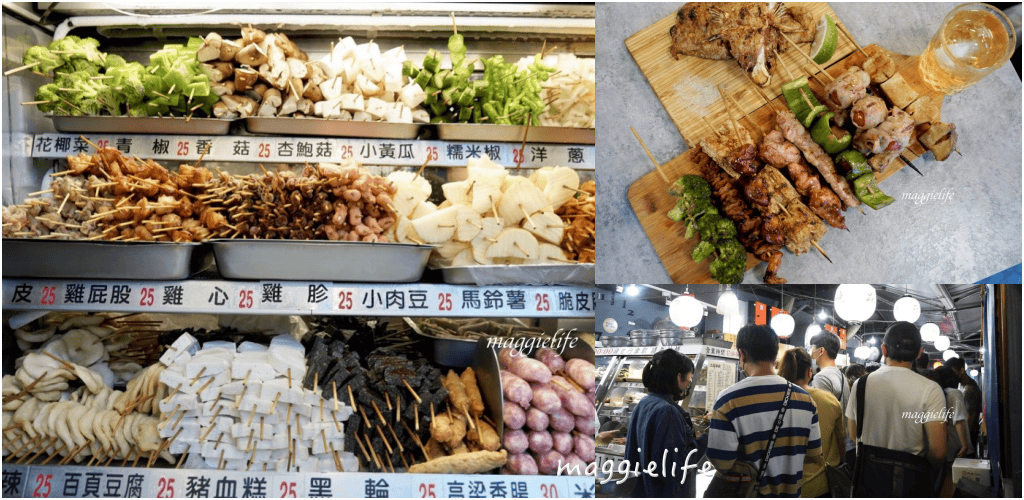 品都串燒，每串30元起，銅板宵夜美食，台北東區最便宜又好吃的串燒攤！