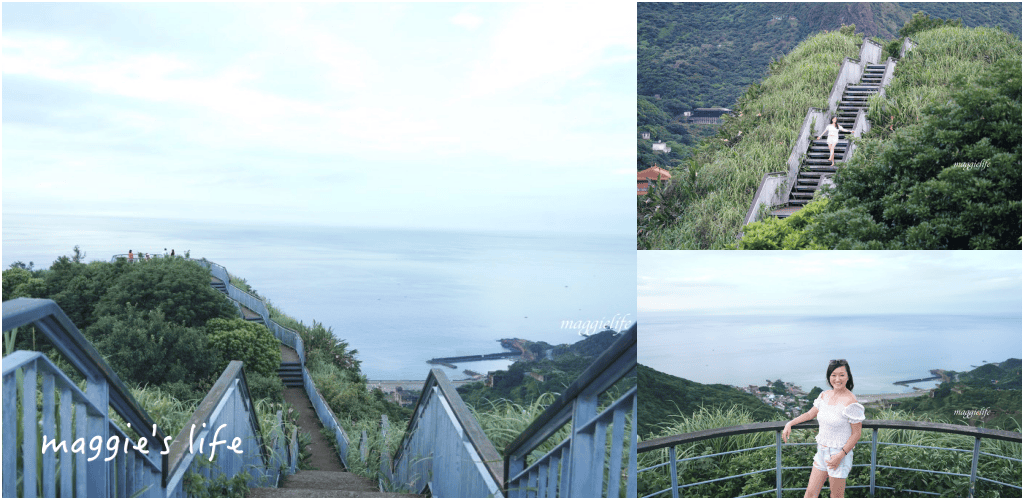 Collage報時山