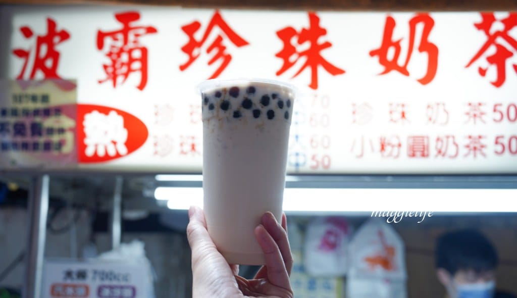 波霸奶茶dsc09871