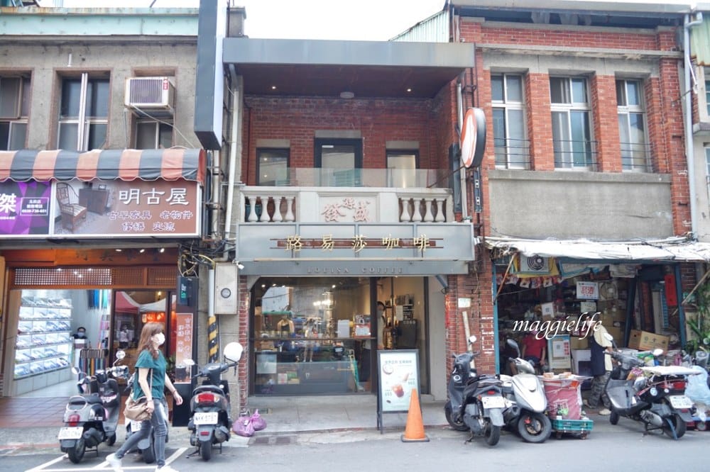 北投老宅路易莎，百年老宅改建咖啡廳，路易莎首間古宅門市北投社，北投站/外帶！