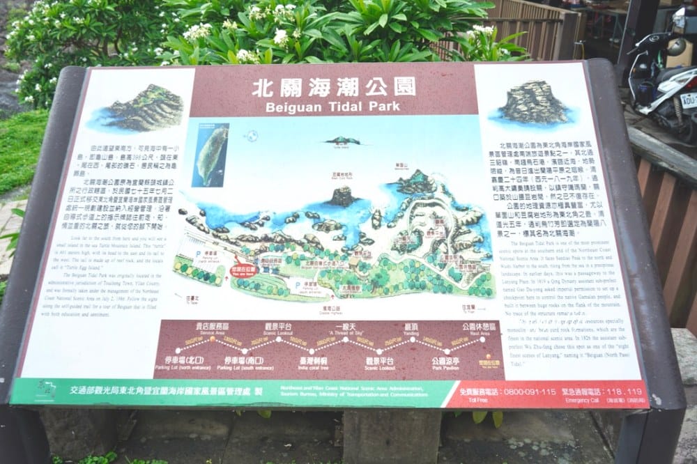 宜蘭頭城免費景點，北關海潮公園，礁岩海岸步道私房秘境，一線天，蘭陽八景，遠眺龜山島海天一線！