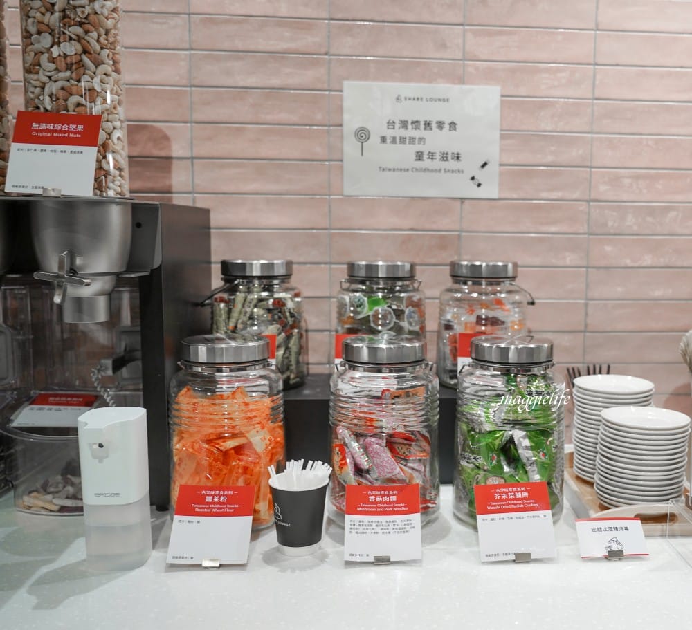 南港咖啡廳｜台北南港蔦屋書店，共享空間Share Lounge進駐，飲料無限暢飲，點心吃到飽的共享辦公室，亮點，計價一次看