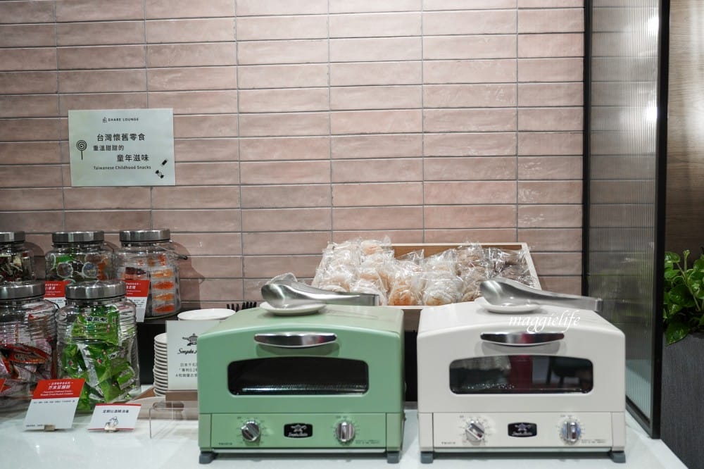 南港咖啡廳｜台北南港蔦屋書店，共享空間Share Lounge進駐，飲料無限暢飲，點心吃到飽的共享辦公室，亮點，計價一次看