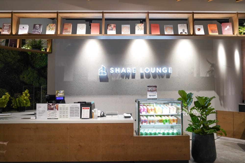 南港咖啡廳｜台北南港蔦屋書店，共享空間Share Lounge進駐，飲料無限暢飲，點心吃到飽的共享辦公室，亮點，計價一次看
