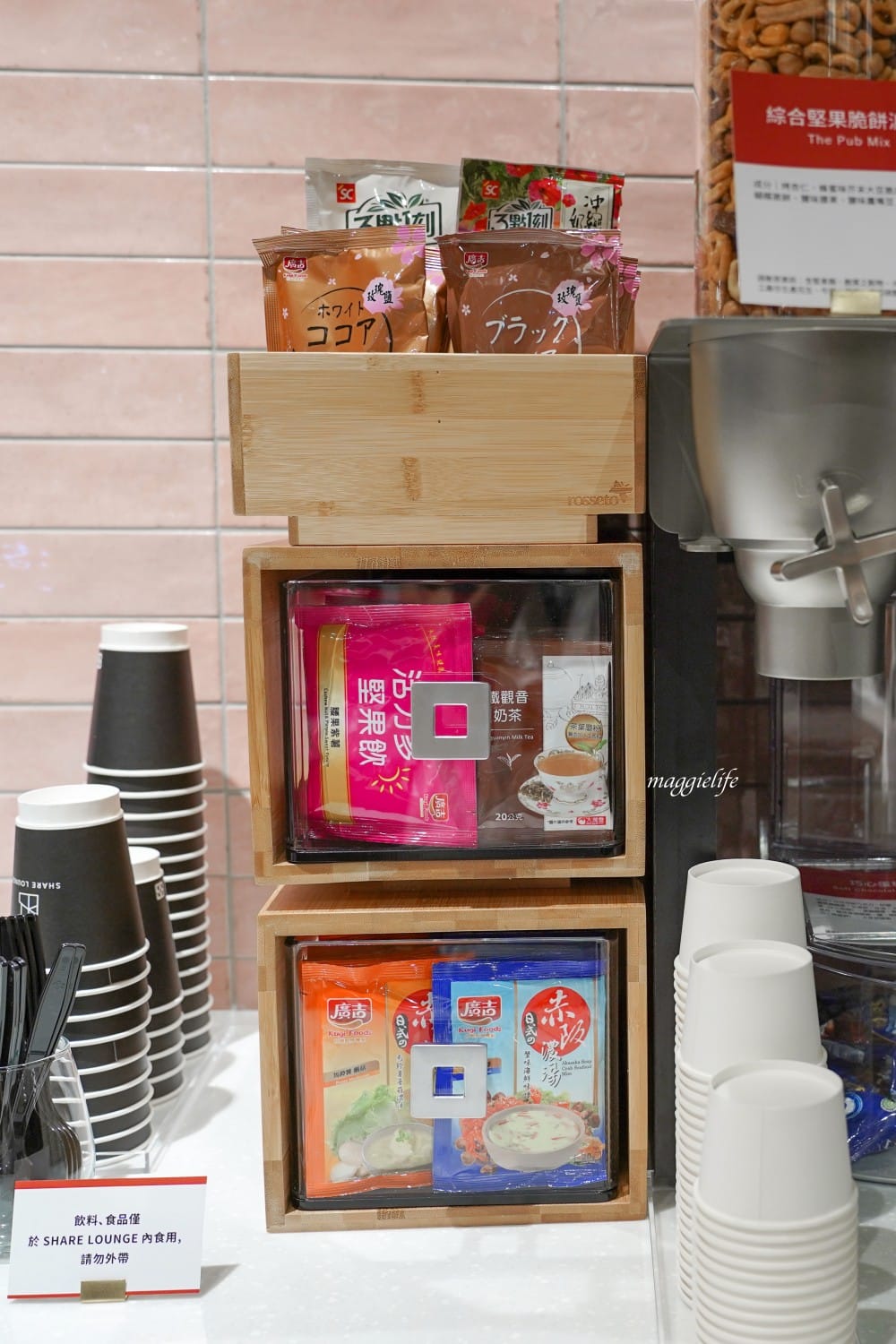 南港咖啡廳｜台北南港蔦屋書店，共享空間Share Lounge進駐，飲料無限暢飲，點心吃到飽的共享辦公室，亮點，計價一次看