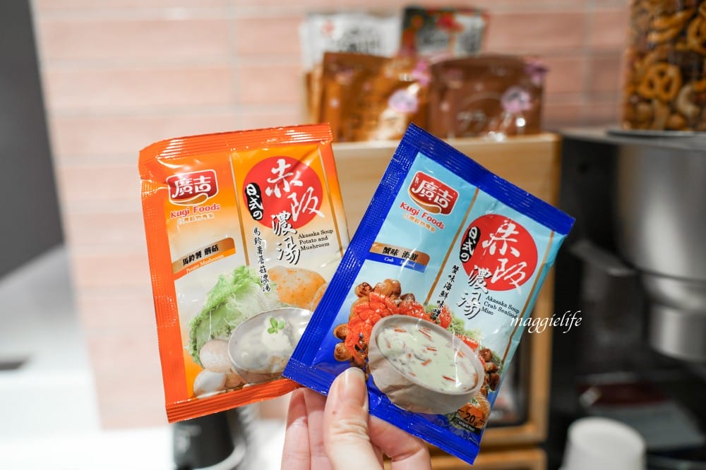 南港咖啡廳｜台北南港蔦屋書店，共享空間Share Lounge進駐，飲料無限暢飲，點心吃到飽的共享辦公室，亮點，計價一次看