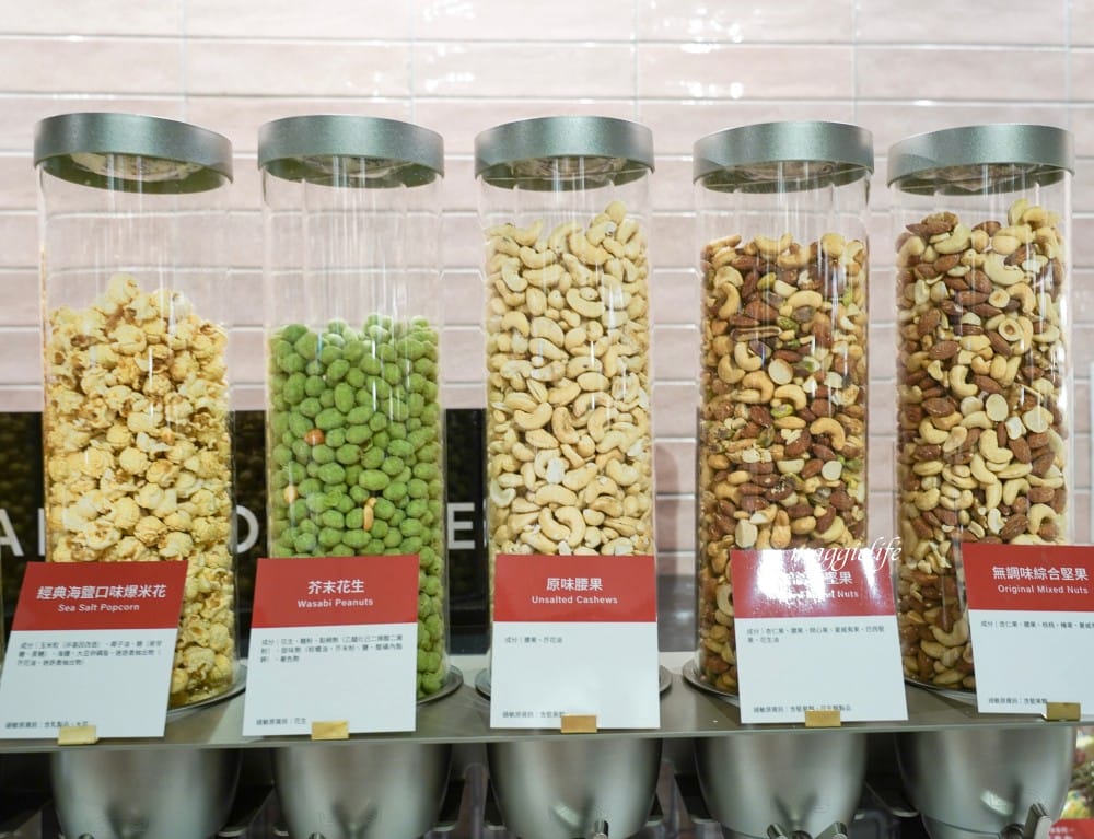 南港咖啡廳｜台北南港蔦屋書店，共享空間Share Lounge進駐，飲料無限暢飲，點心吃到飽的共享辦公室，亮點，計價一次看