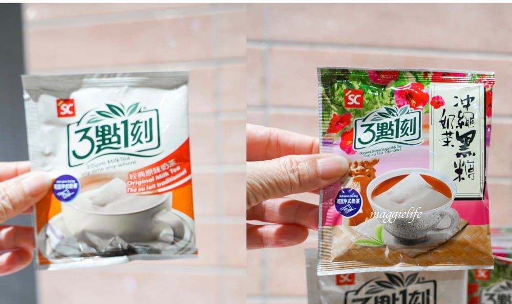 南港咖啡廳｜台北南港蔦屋書店，共享空間Share Lounge進駐，飲料無限暢飲，點心吃到飽的共享辦公室，亮點，計價一次看