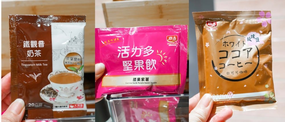 南港咖啡廳｜台北南港蔦屋書店，共享空間Share Lounge進駐，飲料無限暢飲，點心吃到飽的共享辦公室，亮點，計價一次看