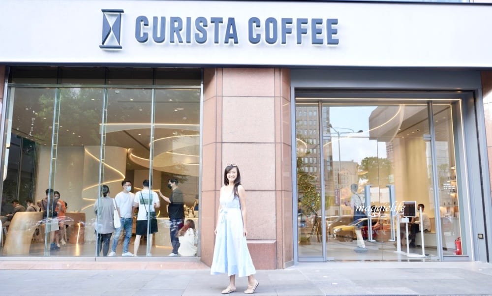 【信義區咖啡】CURISTA COFFEE奎士咖啡旗艦店市府站，純白色精簡風，圓弧形吧台打造百坪精品空間，有插座/可外帶！ @瑪姬幸福過日子