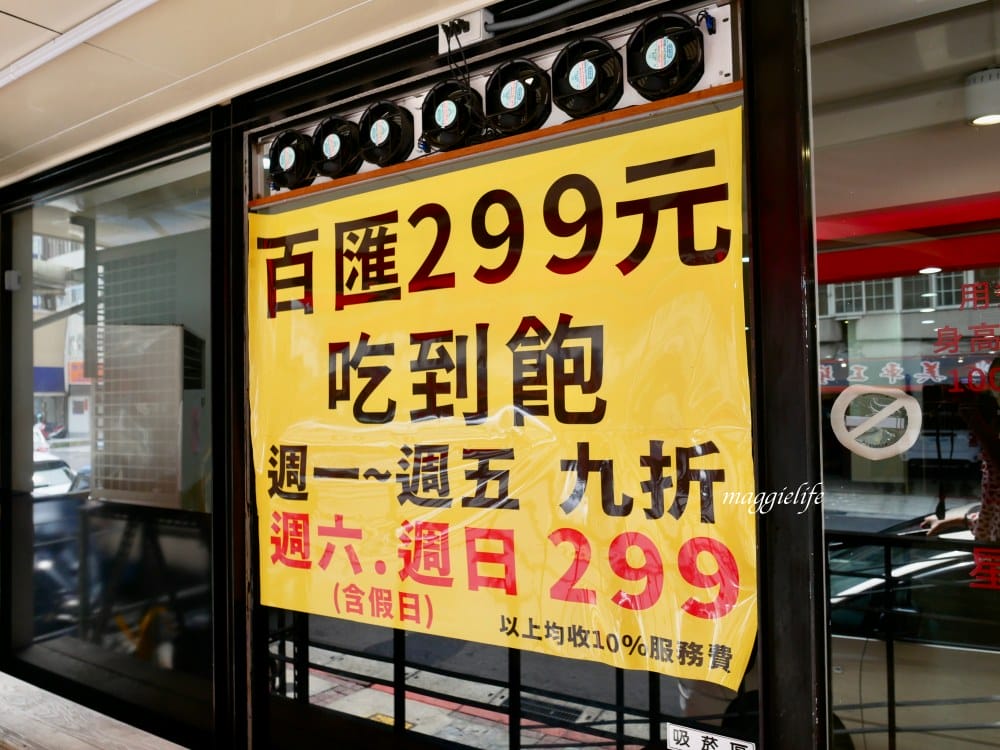 【台北火鍋吃到飽】台灣鍋,台北居然有319元吃到飽的火鍋!肉類,海鮮,冰淇淋,甜點,飲料通通都! - 第4張圖 【台北火鍋吃到飽】台灣鍋,台北居然有319元吃到飽的火鍋!肉類,海鮮,冰淇淋,甜點,飲料通通都!