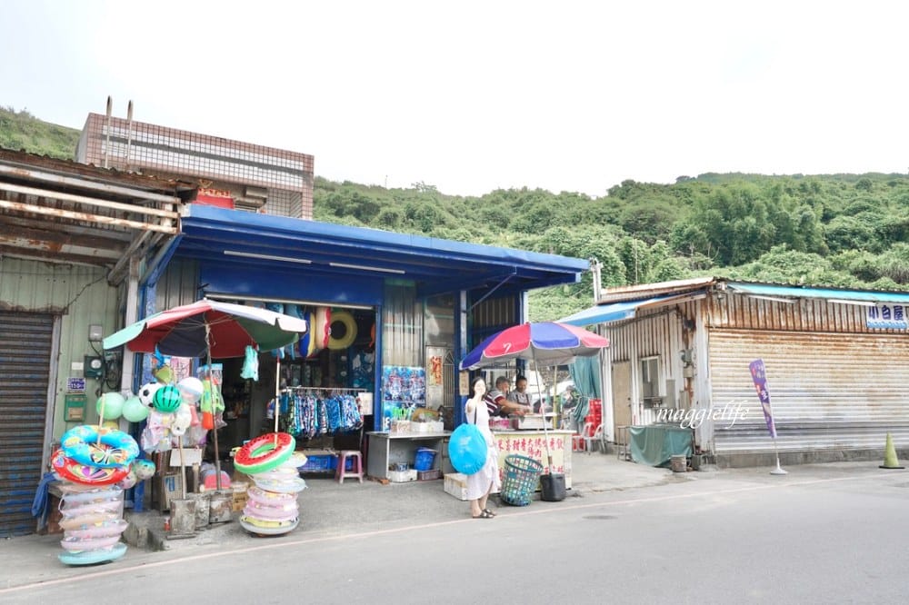 基隆外木山大武崙澳底沙灘，免費海水浴場，北海岸離台北最近的沙灘玩水秘密基地！