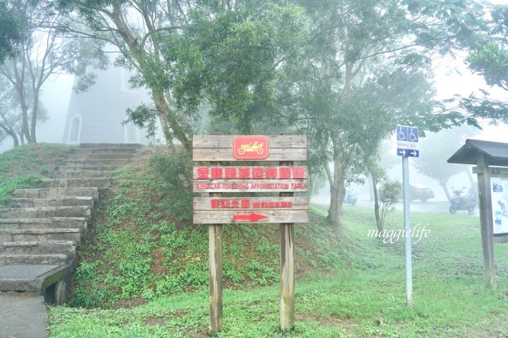 【宜蘭】金車伯朗咖啡城堡，頭城伯朗咖啡館，眺望龜山島以及美麗海景！