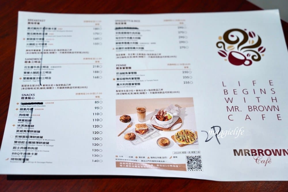 【宜蘭】金車伯朗咖啡城堡，頭城伯朗咖啡館，眺望龜山島以及美麗海景！