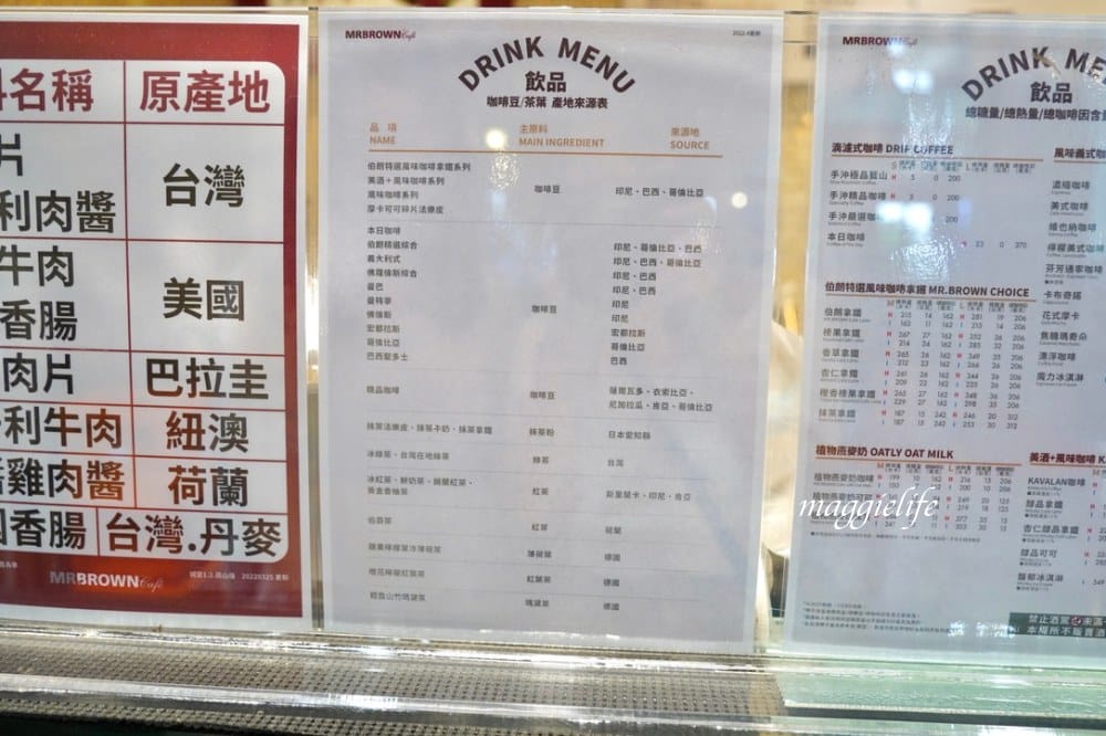 【宜蘭】金車伯朗咖啡城堡，頭城伯朗咖啡館，眺望龜山島以及美麗海景！