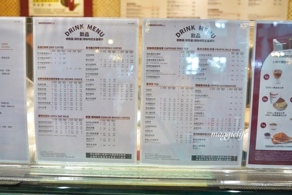 【宜蘭】金車伯朗咖啡城堡，頭城伯朗咖啡館，眺望龜山島以及美麗海景！